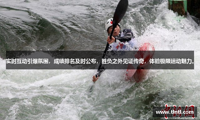 米兰app最新版本游戏介绍大全实时互动引爆氛围，成绩排名及时公布，胜负之外见证传奇，体验极限运动魅力。